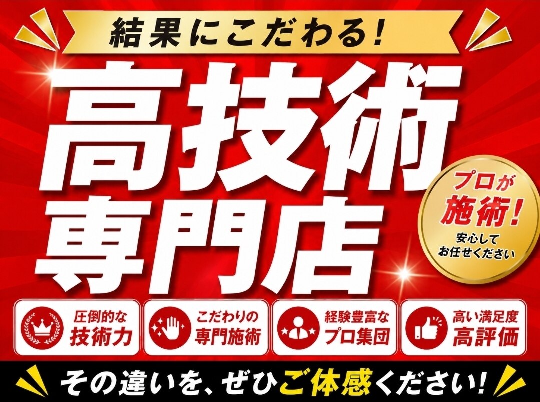 インディバ フェイシャル ラジオ波 大阪 上本町に関するサロン 口コミ