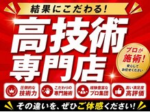 ゴッドハンド リラ(GODHAND RIRA)