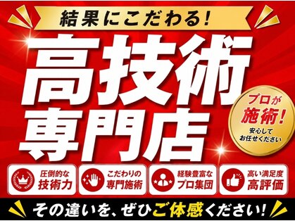 ゴッドハンド リラ(GODHAND RIRA)の写真