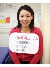井原鍼灸整骨院/多くのプロが学びに来る施術