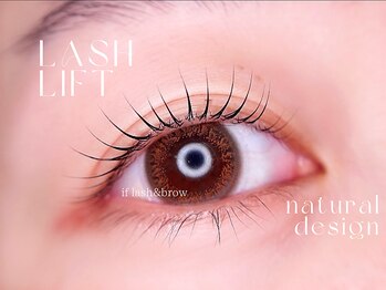 イフ(if)/ナチュラルデザイン