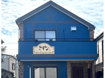 キズナ(Kizuna)/青い外壁が目印です。