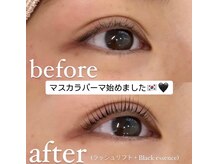 ロゼッティ(ROSETTY)/マスカラパーマ/マスカラパーマ