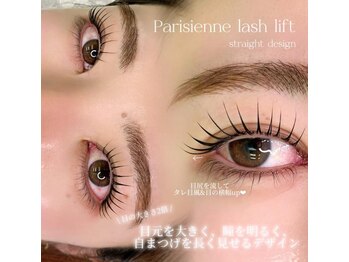 アルカナ 原宿表参道(ARCANA)/パリジェンヌラッシュリフト