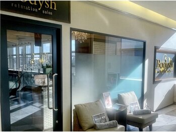 ボディッシュ 京阪百貨店守口店(Bodysh)/京阪百貨店守口店7階にあります