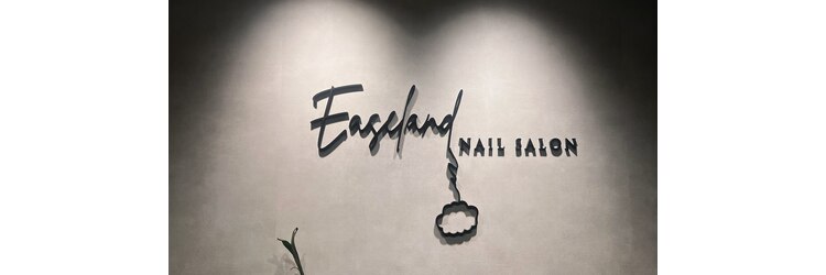 イーズィランド(Ease land)のサロンヘッダー