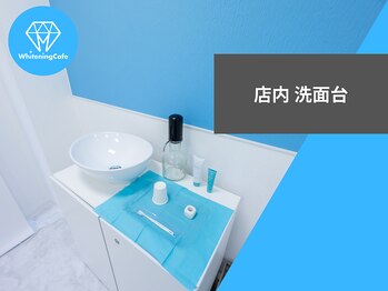 ホワイトニングカフェ 川越店/ホワイトニングカフェ店内洗面台