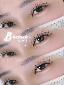 アイム(aim)/バインドロック