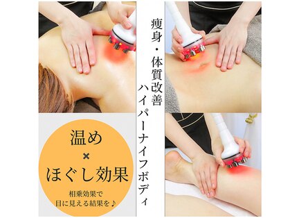エステサロンブランシュ(Esthe salon Blanche)の写真