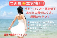 ヨサパークエモナ 船橋南口店(YOSAPARK E-mona)