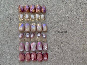 フィルイン/長さだし/持ち込み可