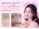 オーシャンブルー 福岡店(OCEAN BLUE フェイシャル&ボディ)の写真