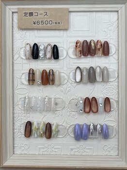 ラテ(Latte)/9月　¥6500定額コース