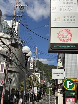 アリエ(allie)/【外観】