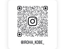 イロハ(IROHA)の雰囲気（ビフォアフ多数掲載中★Instagram→iroha_kobe_）