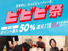 ほねつぎ 高津はりきゅう接骨院