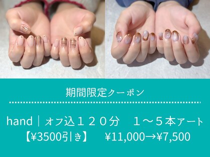 イロアム(iroam)の写真