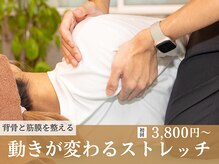 エイムハイ(Aim high)の雰囲気(どんな人でも変化あり!繰り返す肩こり・腰痛・膝痛に効果抜群◎)