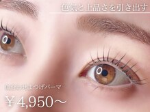 ララアンジュ(LaLa-ange)