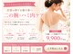 ビューティーマックス(Beauty Max)の写真/ノースリーブもドレスも自信が持てる二の腕へ♪気になる二の腕・ハミ肉を徹底ケア！美しい後ろ姿へ