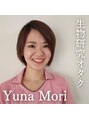 ナチュラルハリー(NaturalHarry)&nbsp;森 ゆうな