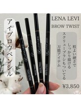 エリス(ELISSE)/程よい硬さで描きやすい