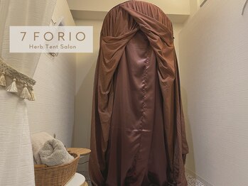 セブンフォリオ(7FORIO)/テントを閉めた状態