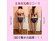 トータル フィルシャイン(Total Fillshine)の写真