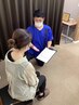 【女性特有のお悩みに】女性限定☆お悩み根本改善整体コース 60分¥2980