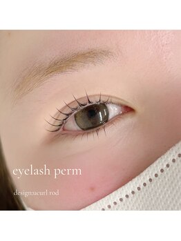 ウルム 川越店(Ulum)/上下パーマ