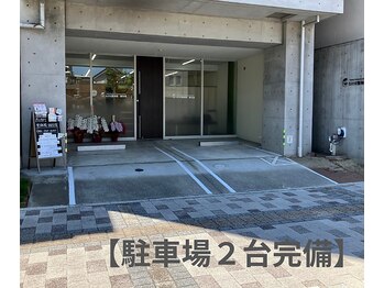 たけだ整体院 鍼灸院/【外観】