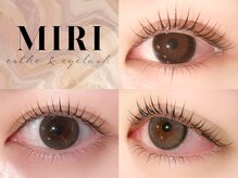 ミリ(MIRI)