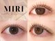 ミリ(MIRI)の写真