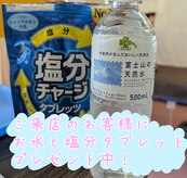 町の小さなほぐし屋さん
