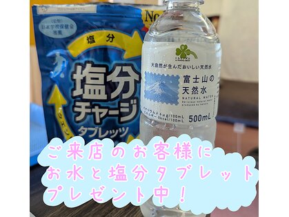 町の小さなほぐし屋さんの写真