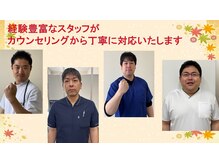 クレーン整骨院 石巻中里店の雰囲気（ベテランスタッフがあなたに合った施術をしっかりと提供します）