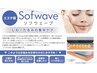 【小ジワ/たるみ/ハリ/弾力の改善に！】エステ版ソフウェーブ