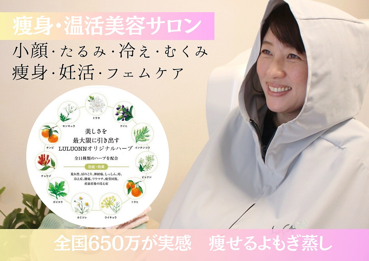 ヨサパーク ミリミリ 神戸岡本店(YOSA PARK mili mili