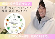 ヨサパーク ミリミリ 神戸岡本店(YOSA PARK mili mili)