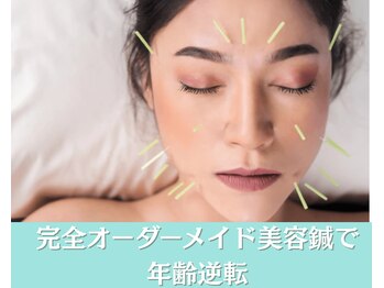ピュアハリ/完全オーダーメイドで年齢逆転