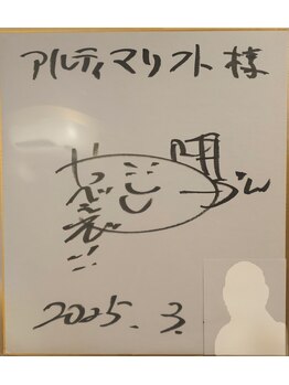 アキュモ整体ラボ/TV・メディア出演多数の人気店☆