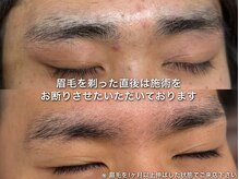 ボス ブロウ 四日市店(BOSS BROW)/1ヶ月以上眉毛を剃らずにご来店