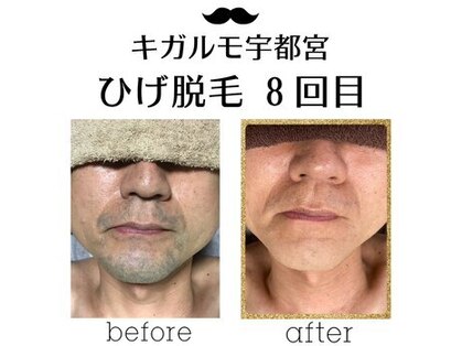 キガルモ 宇都宮店の写真