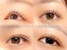 次世代マツパ♪【 ラッシュリフト 】理想の目元デザイン!似合せまつ毛パーマ