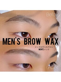 キレイシェア バイ プリンセスローズ静岡駅店(KIREI SHARE)/美眉wax