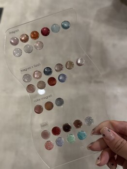 ソワール ユヌ(soir -une-)/うるうるチャート