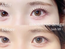 アイルームミラ 恵比寿店(mira)/ラッシュリフト☆初回¥5700