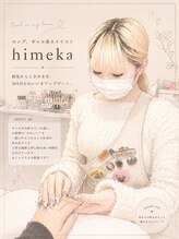 エアーネイル(#AIR NAIL)&nbsp;佐々木 姫華