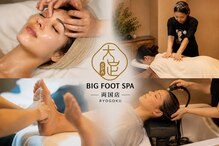 大足スパ 両国 錦糸町(BIG FOOT SPA)