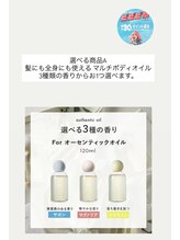 マドロミ(madoromi.)/選べる商品 A(1点)